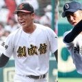 駒大新入生は逸材揃い…甲子園V内野手に侍U18選出の右腕も　発表された18人