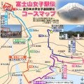 【富士山女子駅伝】全日本覇者の城西大、前回覇者の立命大、王座奪還を狙う名城大が中心か／展望