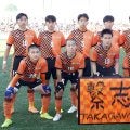 【高校サッカー】高川学園「トルメンタ」封印　２回戦以降で進化版披露か「台風の目作る」