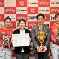 女子野球サンブレイズがV報告　「来季は若返り、今年以上の結果を」
