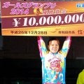 【競輪】ガールズグランプリ２回優勝の梶田舞が引退を表明