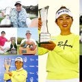 GDO編集部が選ぶ2025年の10大ニュース＜女子ツアー編＞