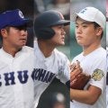 高校野球ファンが決める「25年のMVP高校球児」を発表！激戦の末、MVPに輝いたのは？