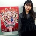 【東京女子】プリプリ王者渡辺未詩に挑戦の鈴芽「前哨戦で未詩さんにパワーで挑んでみたんです」