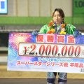 【オート】川口　ＳＳシリーズ・平尾昌晃杯は平田雅崇が５連勝の完全Ｖで制覇