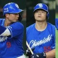 3年連続20発の大砲加入、強力な中軸完成　貧打線脱出へ…中日スタメン最速予想
