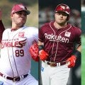 積極補強も残った“課題”　助っ人2投手は即退団…楽天の新戦力たちに分かれた明暗