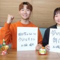 五十嵐晴冬＆五十嵐瑠奈「母親に送り込まれた」エアリアル　兄妹五輪狙う／新春インタビュー