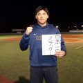 仙台育英・高田庵冬４年後の夢…阪神ドラ１立石正広「超える選手になる」大学で進化しドラ１目指す