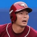 楽天・島内宏明が現役引退 今オフ戦力外