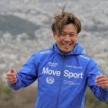 【中日】大野雄大、地元京都で毎年恒例の山登りトレを公開「これを始めないと１年が始まらない」
