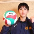 鎮西は亡き師にささげる勝利を誓う　2年生エースの一ノ瀬漣「特別な春高で3冠を」／春高バレー