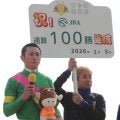 吉村誠之助騎手がJRA通算100勝達成！ 「今年は昨年より勝ちたい」