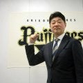 オリックス・馬殿球団新社長が会見「強く、たくましく、かっこいい球団が作られたら」