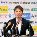 「選手が輝けるよう指導したい」高知ユナイテッド吉本新監督が抱負