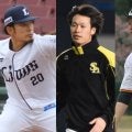 2026年韓国球界に挑戦するNPB出身6人！…現地報道でも「期待値大」