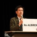 【新潟】次期社長の野沢洋輔営業本部長、今季のスローガン「Re：ALBIREX」発表