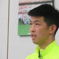 【鹿島】守護神・早川友基「今までで一番最悪のボール…」特別大会公式球はGK泣かせ？