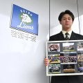 【西武】育成１位新井唯斗は「NHK!?」とTVカメラに興奮　陽キャ自認キラキラルーキー誕生