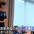 「国歌斉唱でガム噛んでヘラヘラ…ありえない」日本代表に柿谷曜一朗が “厳しい指摘”「覚悟は決まった」「目の色が変わった」ファン反応【キングスW杯】
