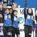 ロコ・ソラーレが世界１位撃破で２６年初勝利！藤沢好ショットでけん引　ミラノ五輪代表・フォルティウスは２連敗発進