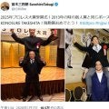 DDT高木三四郎、TAKESHITAのプロレス大賞殊勲賞を祝福「13年と同じポーズで」