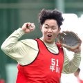 広島ドラ１・平川　シャトルランで苦悶　同組２人に先行され「疲れました」新人合同自主トレ初日