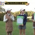 ゴルフスイッチ、柴田英嗣・稲村亜美が挑む！　松原柊亜＆松山りなとのラウンド対決後半戦