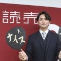 【巨人】横川凱が中日涌井、根尾、楽天滝中らと伊勢神宮を参拝「お参りからの食べ歩き」