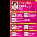 【ハイキュー‼×SVリーグ】今橋祐希がセッターとして共感する、宮侑の「よりいっぱいのモンで支えたんねん」精神
