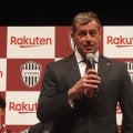 【神戸】新体制発表会を実施　スキッベ新監督「アグレッシブで情熱的なサッカーを」と意欲
