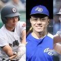 日本学生野球協会が表彰選手発表！中日ドラ4スラッガー、横浜、沖縄尚学の主将ら豪華面々が名を連ねる！