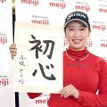 小祝さくら、左手首痛から復帰へ「怖さはなくなってきた。目標は優勝」　１月ハワイ合宿で本格的練習