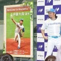 【日本ハム】伊藤大海「28のおっさんが全力疾走」野球教室で野球未経験の子どもたちと鬼ごっこ
