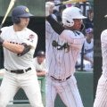 注目のルーキー「埼玉の高校生スラッガートリオ」の活躍が待ち遠しい！【主筆・河嶋宗一コラム『グラカンvol.102』】
