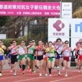 「なぜあんなことに？？」都道府県女子駅伝　北海道痛恨ロスに反響　中継地点に次区間選手不在で走者右往左往　福士加代子さんも心配「過ぎちゃってる」