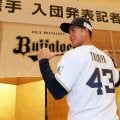 【オリックス】ドラ５高谷舟「高校生とは立場が違う」即戦力の期待に最優秀防御率目指し調整