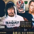 リングネーム６文字「ＸＸＸＸＸＸ」が内藤哲也＆ＢＵＳＨＩと２・６後楽園でトリオ結成…プロレスリング・ノア「発表」…「６文字」を巡りネット「考察合戦」過熱
