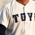 東洋大が新入生23人を発表　名門の主将、甲子園8強メンバーら強豪校から逸材集まる