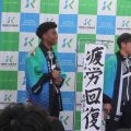【Ｊ２藤枝】槙野智章監督、書き初めで“祭開幕”宣言「試合はお祭り」