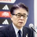 JFA山本昌邦技術委員長、福岡金明輝監督のコンプラ違反解任に「更生プログラムの見直し重要」