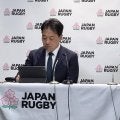 【ラグビー】２０３５年Ｗ杯招致立候補を正式表明　土田雅人会長「日本、世界にとっても最高のＷ杯として実現したい」