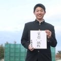 金足農・佐藤晃真主将が東都１部立正大へ、亜大進学・吉田大輝にもライバル心「対戦できるよう」
