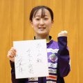 京都・田村美佳、開幕戦で平野美宇“撃破”でリーグ初白星「勝つ以外にもチームに貢献したい」…ＴリーグＮＥＷＳ