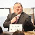 元宝富士の桐山親方「ベタですけど…」注目の力士を告白　“史上最強の新弟子”の呼び名も明かす