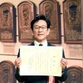 栗山英樹氏が殿堂入り「二刀流」大谷生みの親、２３年ＷＢＣで世界一「僕みたいにダメだった選手がこんなに長く野球ができている」周囲の支えに感謝