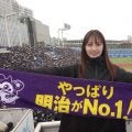【日本ハム】ドラフト１位大川慈英投手を生観戦　活躍が楽しみです！／花咲楓香