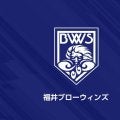福井ブローウィンズがアジア特別枠でモンゴル出身Cを獲得…明徳義塾、京都産業大でプレーした22歳