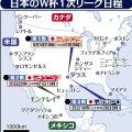 日本代表の合宿地メキシコ・モンテレイとは…在住者が語る　盆地で６月の平均最高気温は３４度