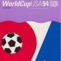 W杯観戦者を悩ませる｢ホテル代が1ケタ変わる｣弱い日本円が、さらに進行中【32年ぶりの“アメリカ・ワールドカップ”で、何が変わった?】(1)